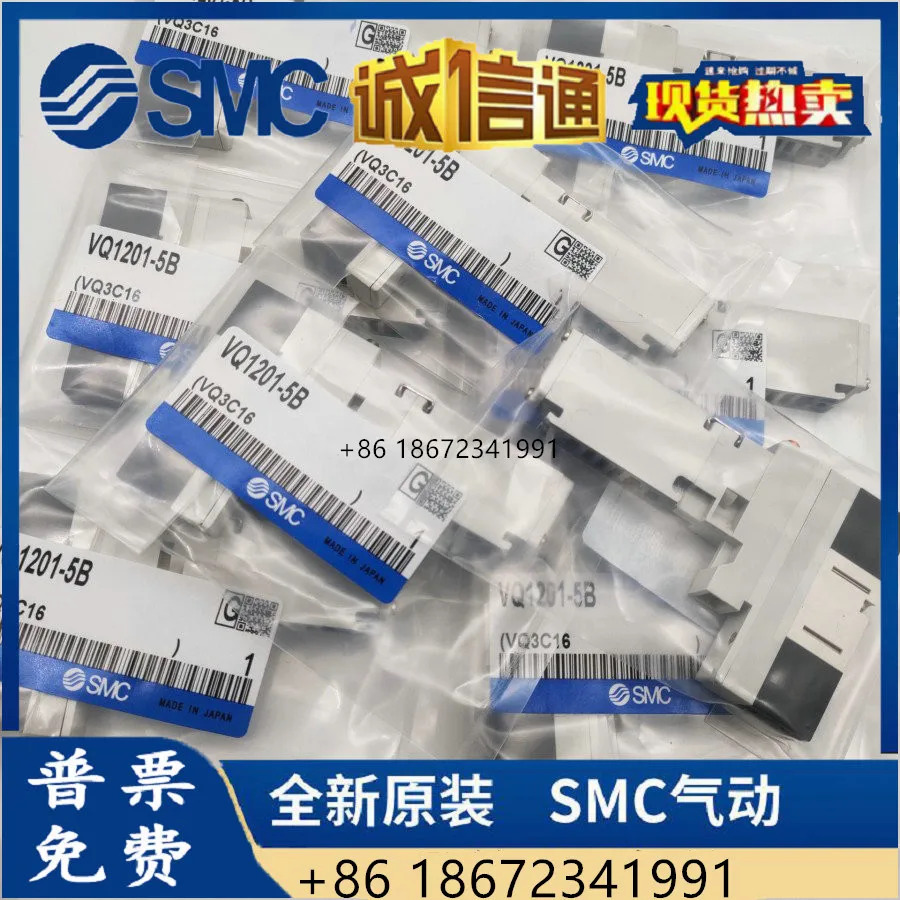 VQ2140/VQ1141-5LOC-5MOC-5LB-C4/C6/C8 VQ1131-5-C4/C6SMC 솔레노이드 밸브
