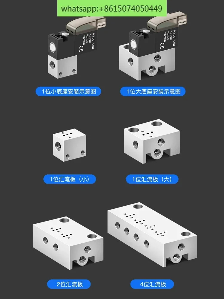 10mm 소형 솔레노이드 밸브 전매니폴드 플레이트 1F/2F/3F/4F/5F/6F/7F/8F/9F/10F 베이스