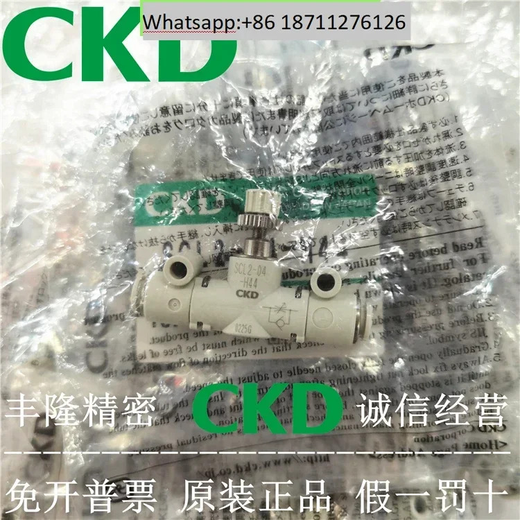 CKD 속도 제어 밸브 SCL2-04-H44 SCL2-06-H66-F