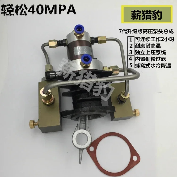 단일 실린더 고압 펌프30mpa 상부 펌프 헤드 어셈블리부품 세트