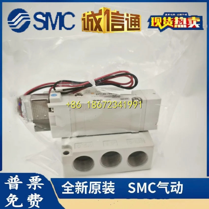 SY7240-5LZD-02 SY7340-5LZD-02 SY7340-5LZ SY7340-5DZD SY7240-5DZ-02 SMC 솔레노이드 밸브