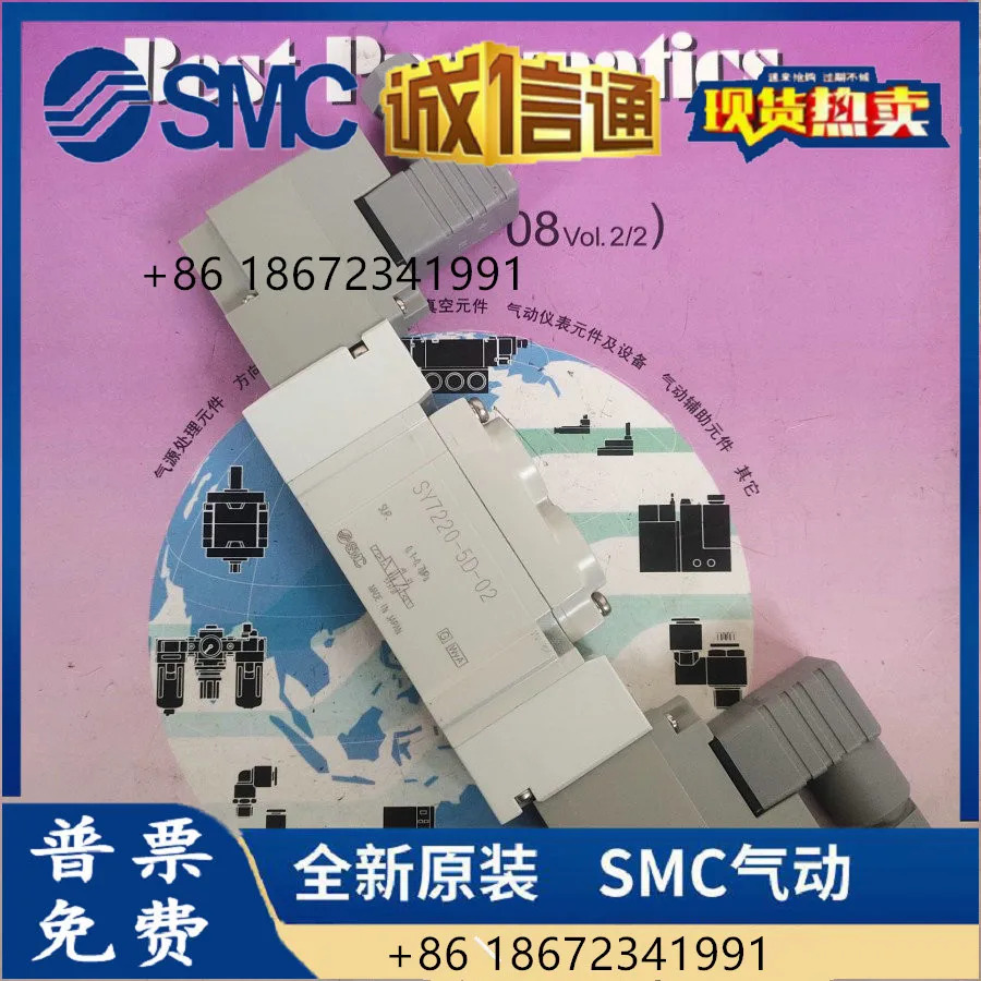 SY7120/7220/7320-4/5/6LZD/LZE/DZD/GZD-02-C8-C10 SMC 솔레노이드 밸브