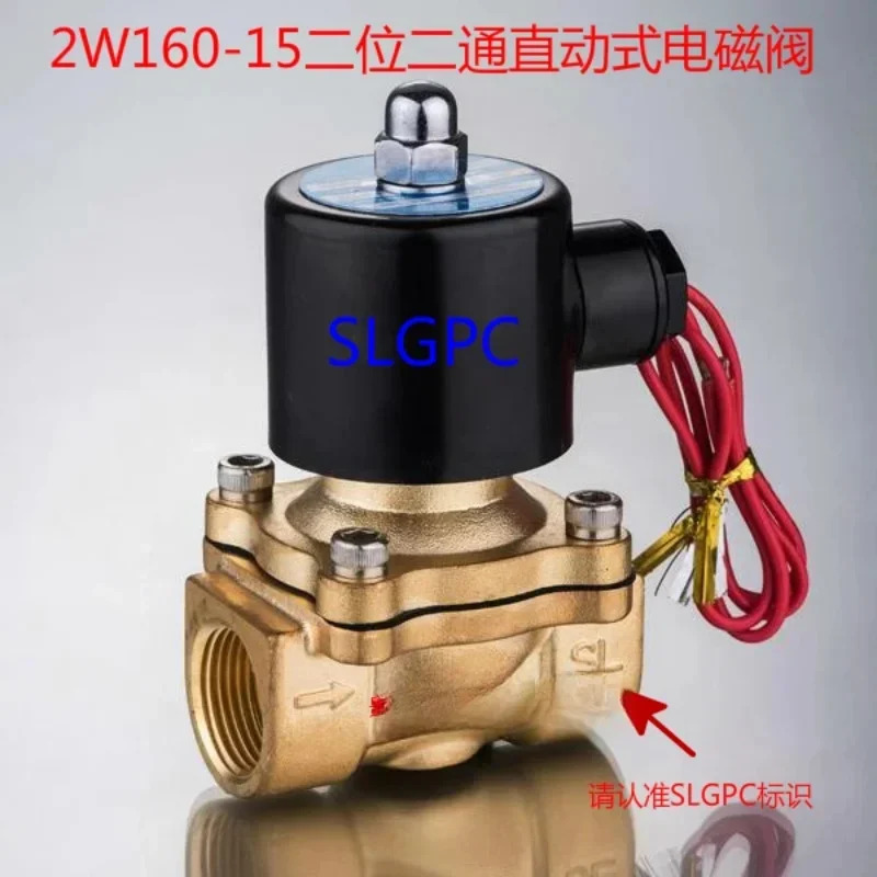 파2WDN 시리즈 솔레노이드 밸브 2W-160-10 15DN-15 D 워터