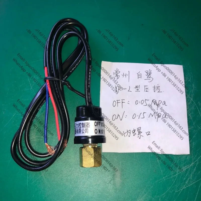 Changzhou Bailu YK-L 압력 컨트롤러 고압 저압 스위치 OFF 0.05MPa ON 0.15MPa 내부 나사