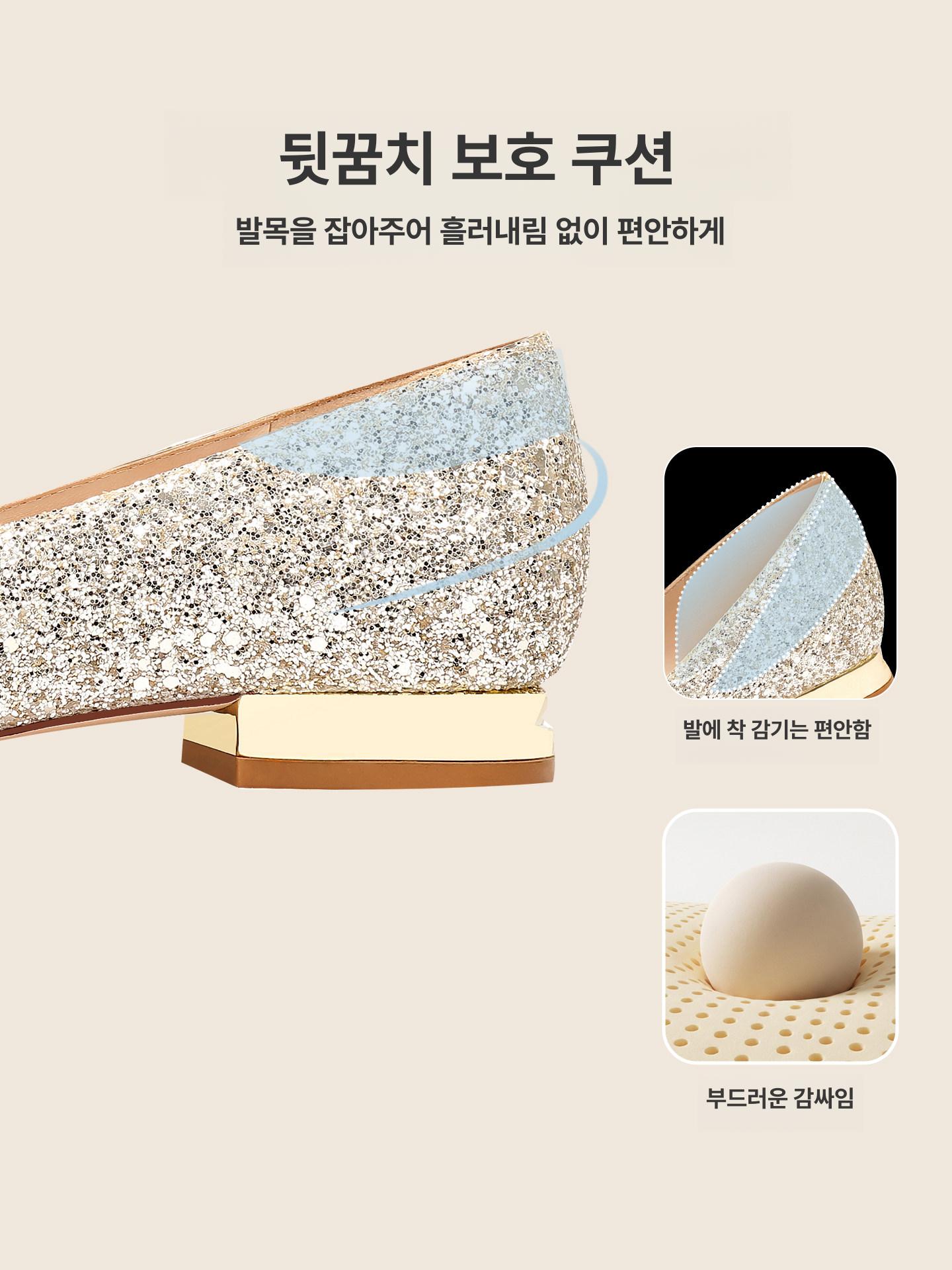 굽낮은 리본 글리터 본식 슈즈 돌잔치 웨딩 구두 촬영 샴페인골드 2cm 에어코튼 34 - 상세 이미지 5