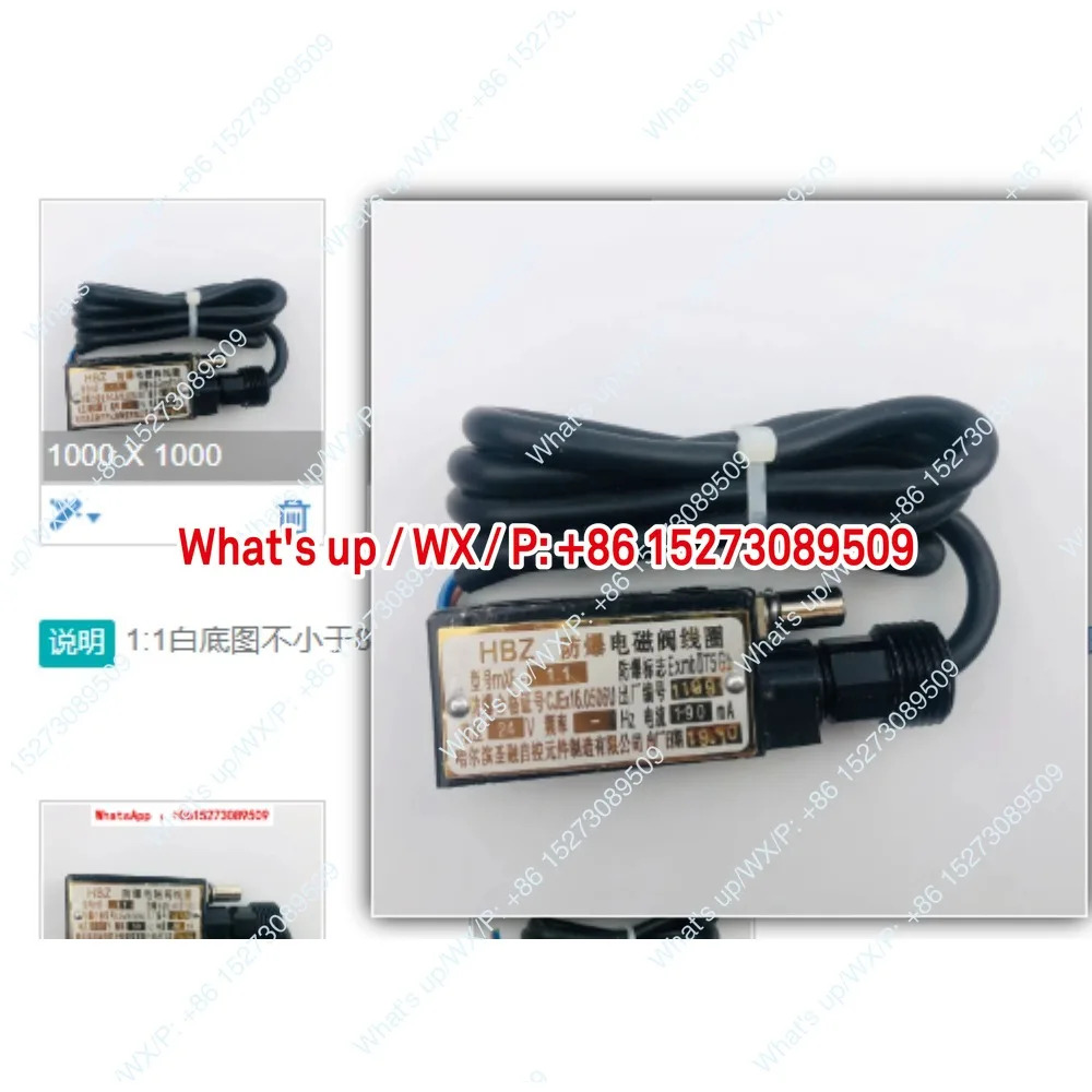 오리지널 HBZ MXF-1.1 방폭 솔레노이드 밸브 코일 하얼빈 션롱 24V 190MA/220V
