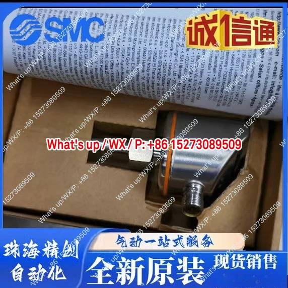 SI5000 SI5004 SI5010 SI5007 SI5002 SI5001 유량센서1개 부품