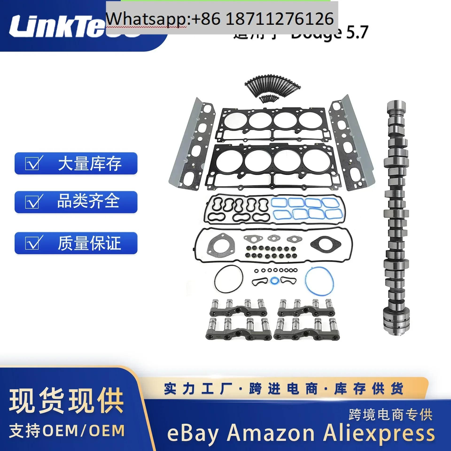 ge 1500 5.7LMDS VVT 캠시프트 헤드 켓 볼트 세트