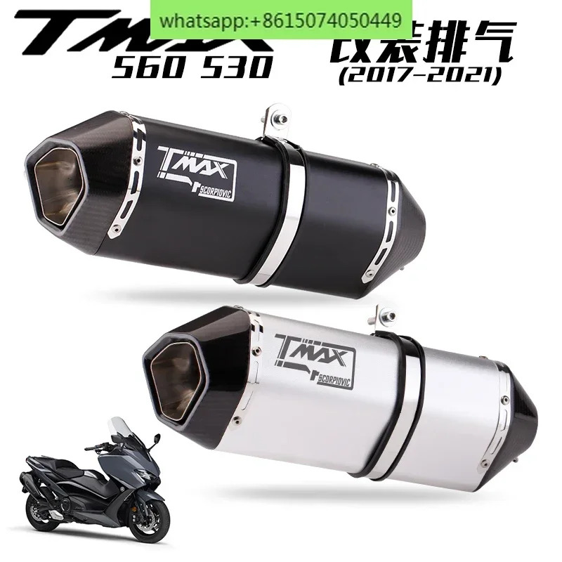 TMAX-530 560 전체 전면 섹션 스테인레스 스틸 배기 수정적가능