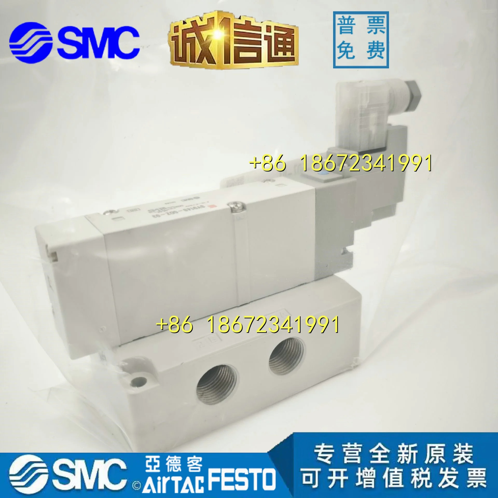 SY9140-5DD SY9140-5DZD SY9240-5DZD SY9140-5DZD-04 SMC 솔레노이드 밸브