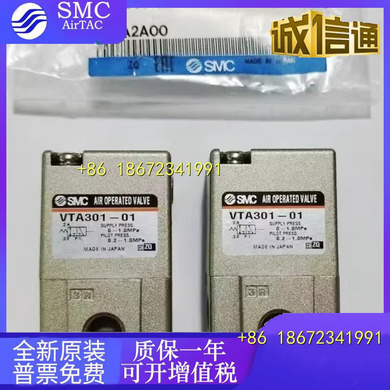 VTA301-01-02 VT301V-025G/015G/025GS/015HS/-015G-B SMC 공압 제어 밸브