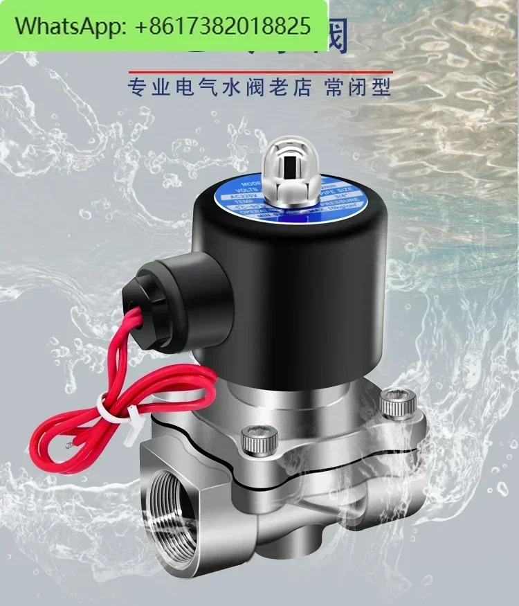 솔레노이드 밸브 220v 워터 24v 내식성 전기 12v 4분 배수관