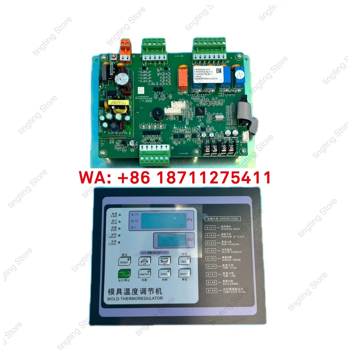 모델 온도 오일 기계 컨트롤러 전컴퓨터 보드 회로 기판 K.SF505000A