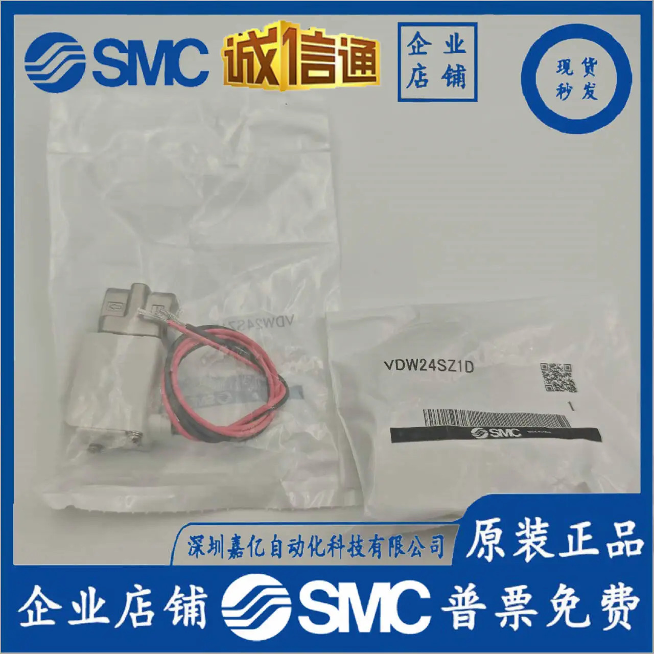 SMC 솔레노이드 밸브 VDW22JA VDW24SZ1D 포장 하나 10