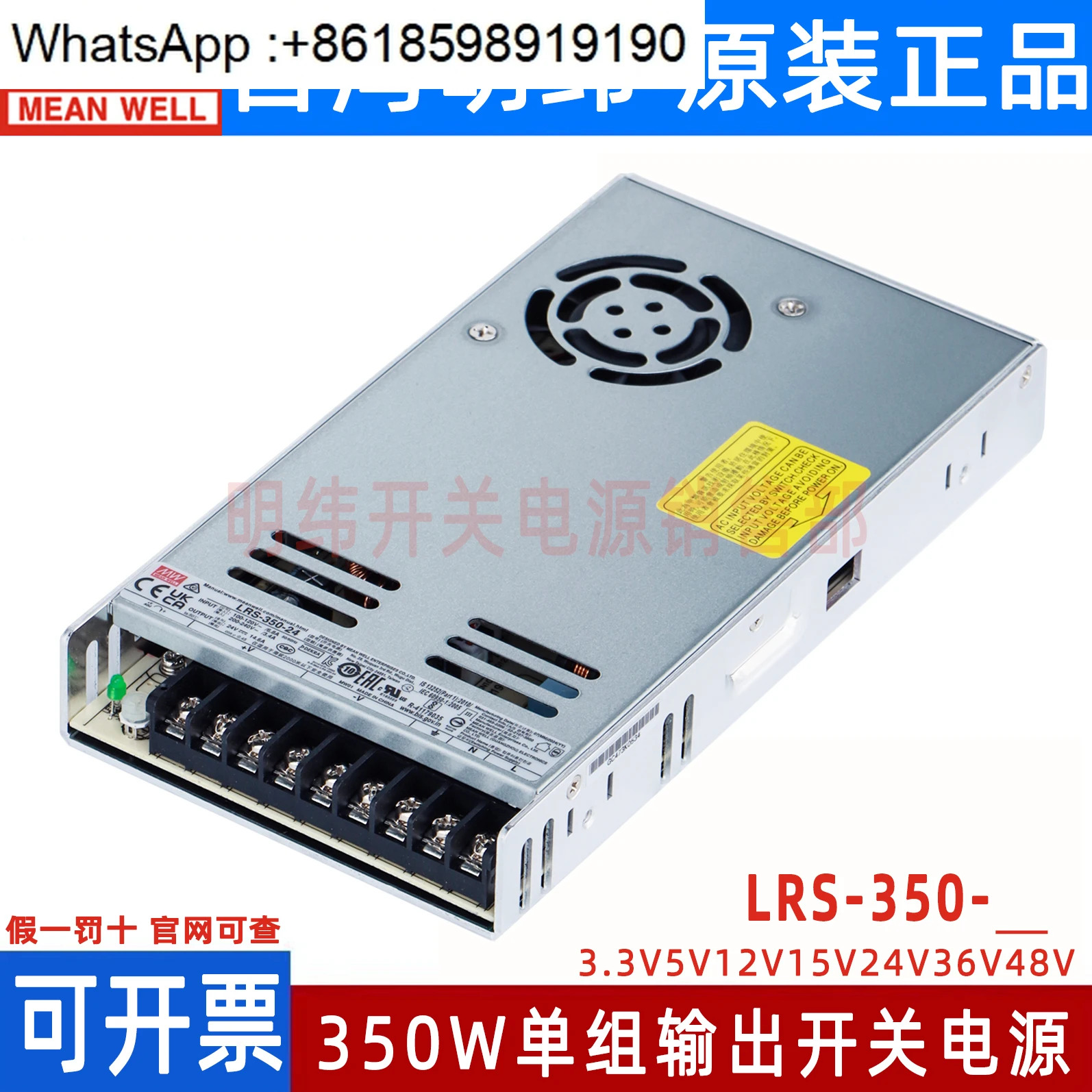 LRS-350W Mingwei LED 스위칭 전원공급장치 22012V/24V/48V 초박형 15V DC 36V 자동화 S