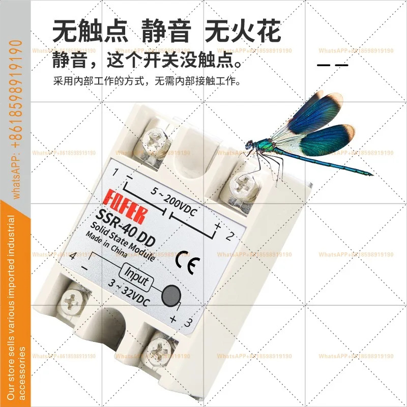 단상 솔리드 스테이트 릴레이 SSR-25DD 10DD 40DD 60DD DC 제어 SSR-40DD