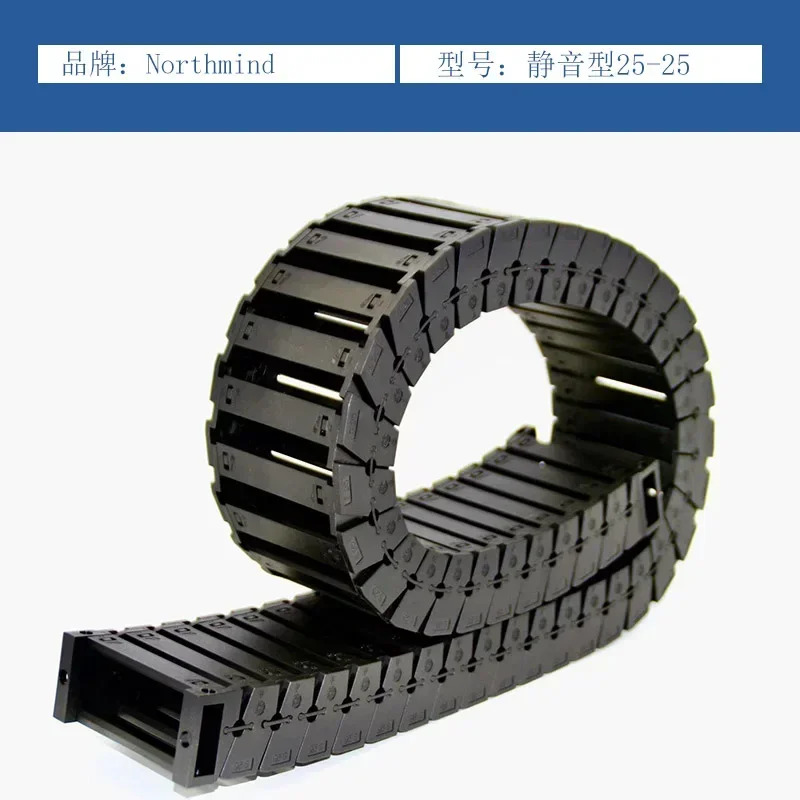 나일론 이체트랙 내부 높이 25x25 외부 36x41 무소음 브리지 양쪽 모두 열 수 탱크 체인