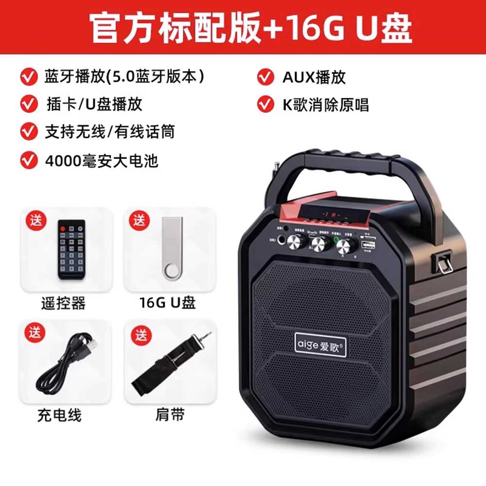 블루투스 노래방기계 기기 홈 미니 마이크 캠핑 세트 기본형 4000mAh 배터리 이미지 7