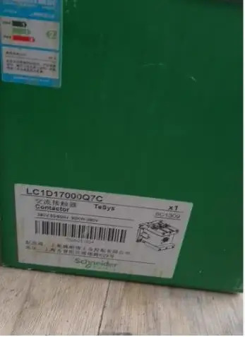 리퍼 기계 LC1D17000Q7C 전압 380V