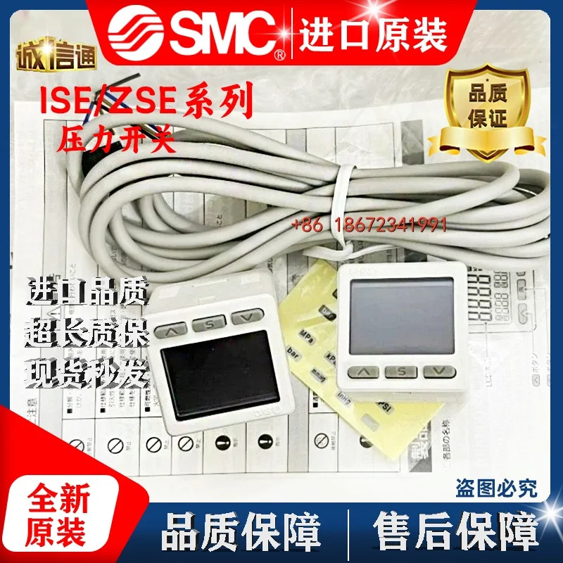 SMC 압력 스위치 ISE20-N-M5-LZSE20F-N/P-P/M-M5/01-LD/ZSE20-N-01-L