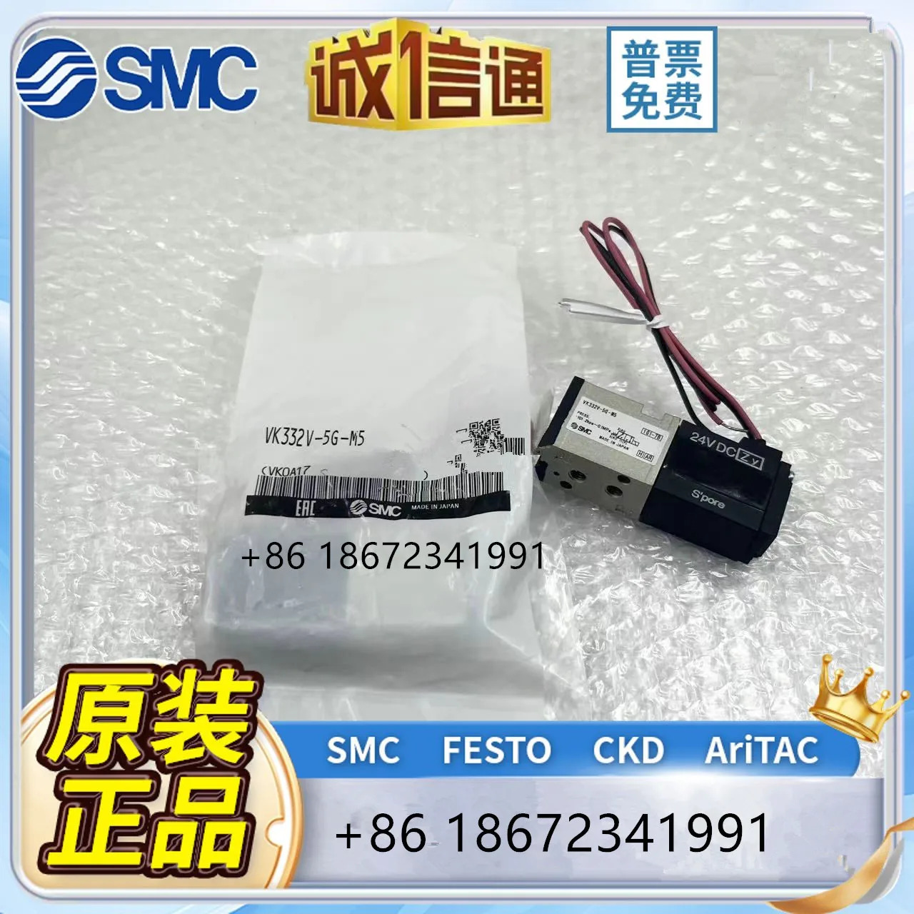 솔레노이드 밸브 VK332-5G-M5 VK332V-5G-M5 VK332-5D/5DZ/5GS-01/M5-F-Q