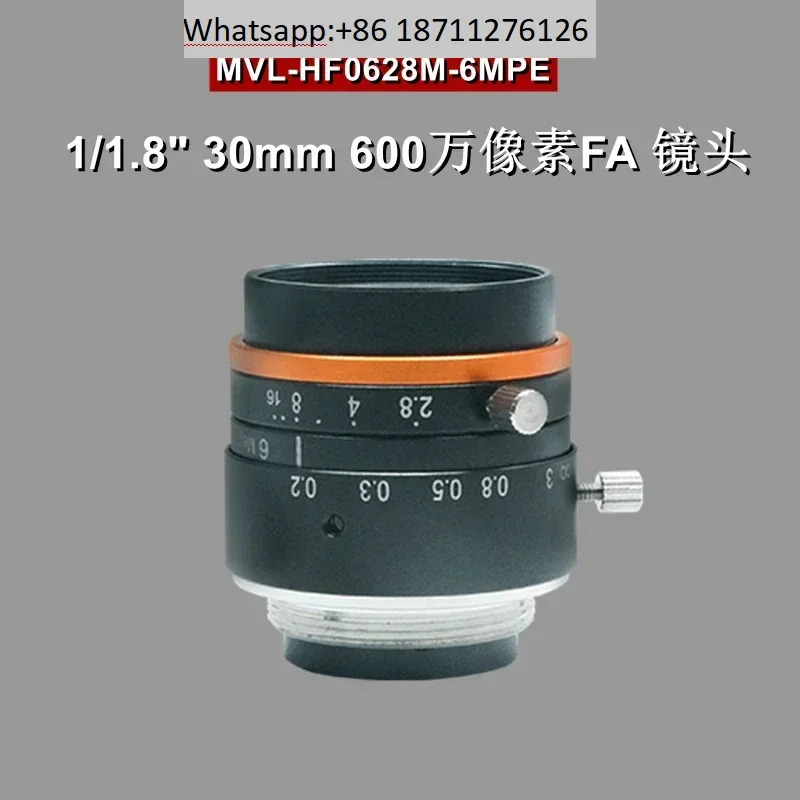 600만 MVL-HF06/08/12/16/25/35/40/50-28M-6MPE 산업렌즈
