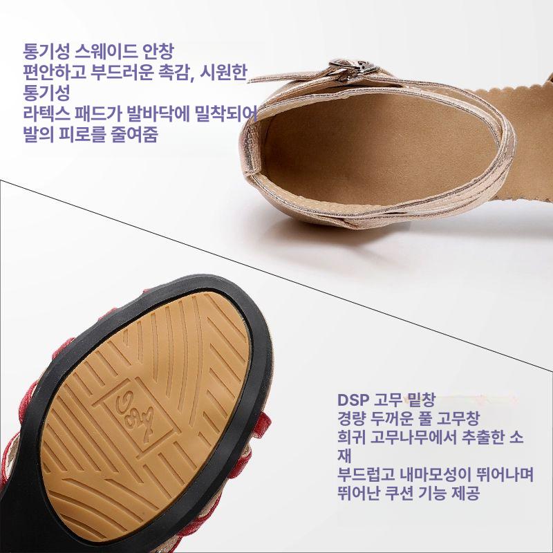 앞트임 여성 댄스화 스윙화 라인 볼룸 신발 3.5cm 샴페인 고무 밑창 33 - 상세 이미지 5