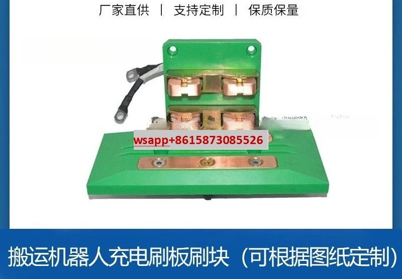 충전 브러시 보드 TOPSB-100 블록 TOPSK-100 100A 자동차 접촉 헤드