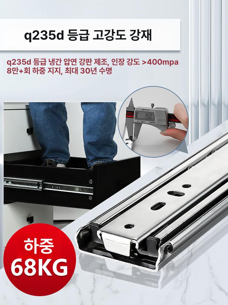 고하중 레일 rv 캠핑카 서랍 40인치 슬라이딩 고중량 서랍레일 산업용 - 상세 이미지 3
