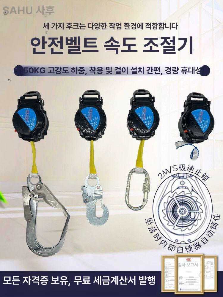 낙하방지 오토빌레이 자동장금 알루미늄 클라이밍 추락방지 1.5m 2개 + 1개 - 상세 이미지 2