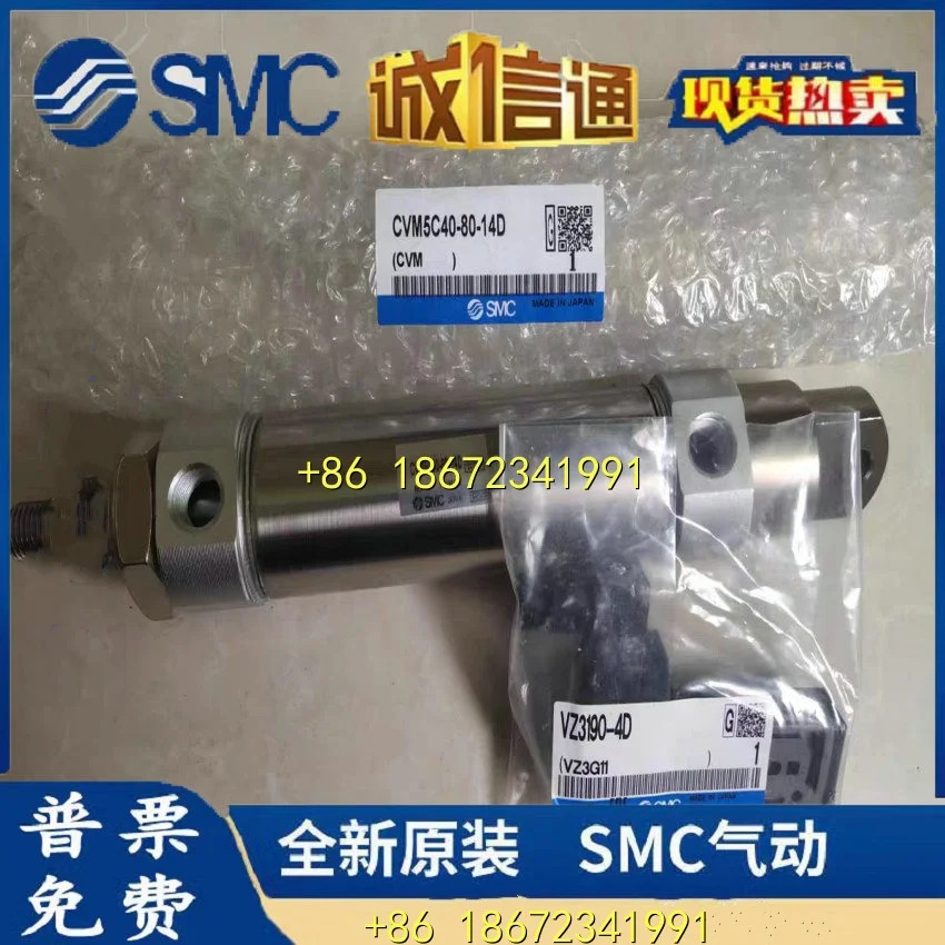 CVM5C40-80-14D CVM5B40-80-14D F VZ3190-4D SMC밸브 장착 실린더