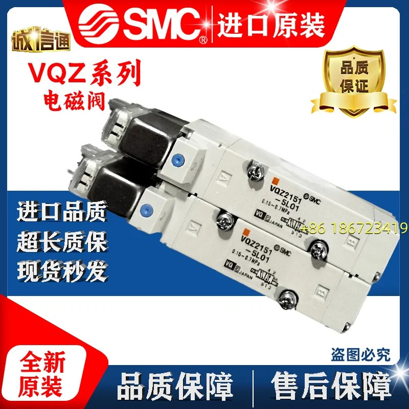 VQZ2351-5YZ1 VQZ2250-5Y21 VQZ2351-5LB1 VQZ2351-5M1 솔레노이드 밸브