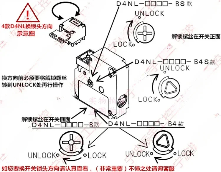 솔레노이드 잠금 보안 액세스 스위치 D4NL-1DFA-B 2DFA-B 4DFA-B -BS-F2 2DDA-BS