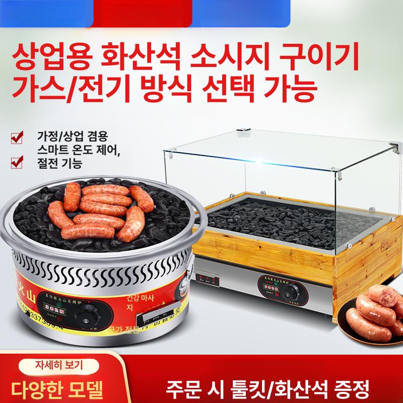 전기 맥반석구이 화로 직화 숯불판 바비큐 소형 캠핑 중형사각 데스크탑 전기 가열 유리 덮개 포함 - 상세 이미지 2