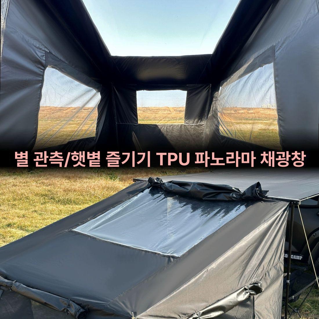 차량용 어닝 블랙 텐트 차박 자동차 그늘막 캠핑 블랙 플러스 2m 텐트 폴대 포함 - 상세 이미지 4