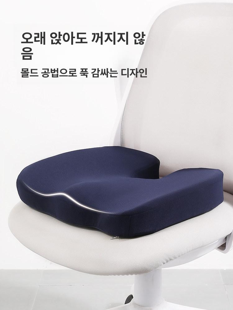 꼬리뼈방석 엉덩이 골반 좌골 기능성 쿠션 - 상세 이미지 2