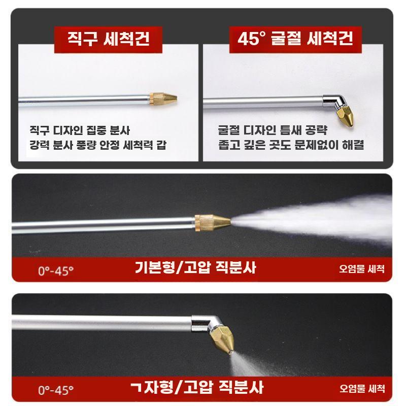 에어 고압 세척건 물공기 겸용 엔진 세차 청소건 - 상세 이미지 3