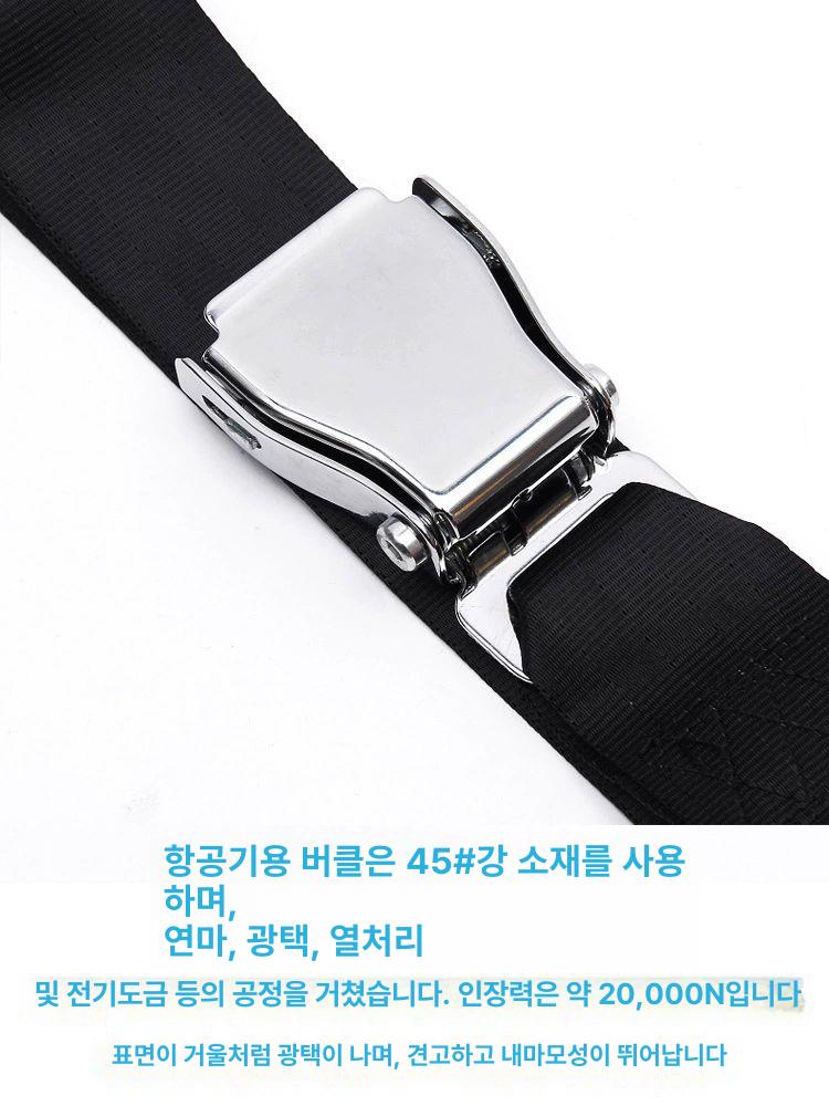 항공기 안전벨트 연장 범용 확장형 빅사이즈 - 상세 이미지 3