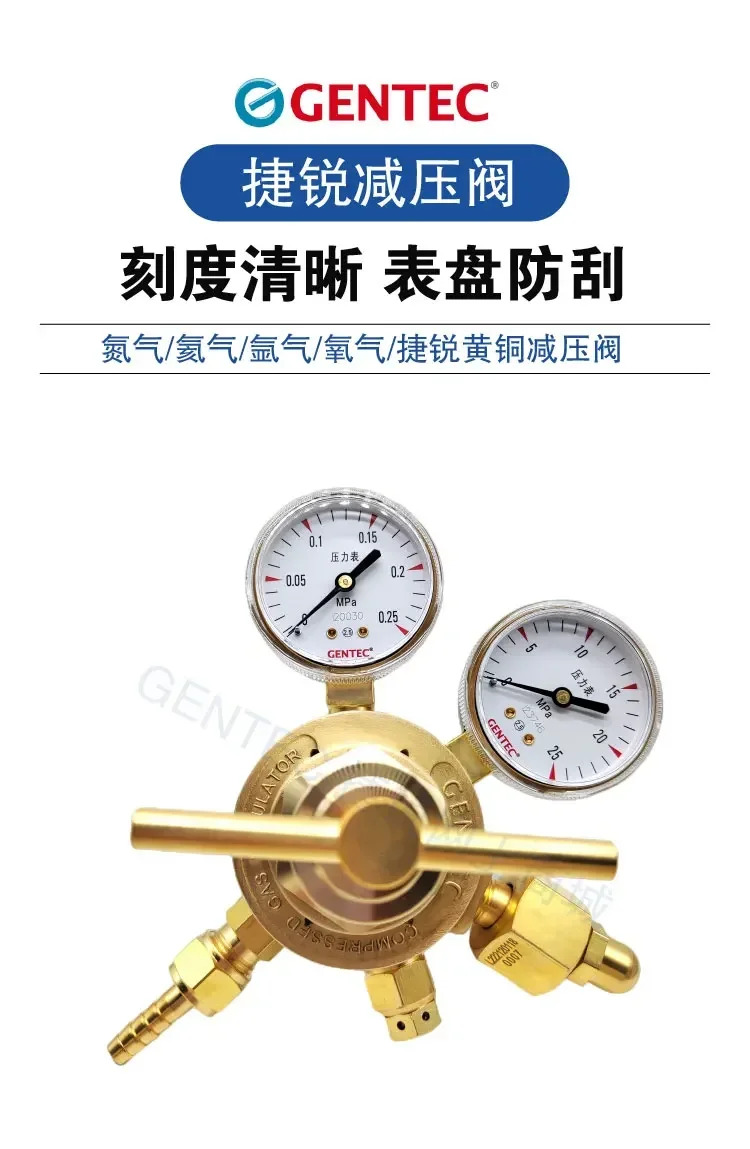 2단계 감압밸브 152TIN-40 125 152TX-15 아르곤 수소 감압기