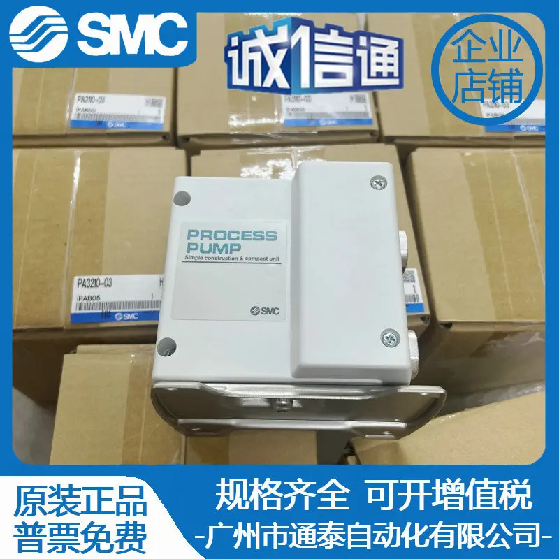 SMC 공압 다이어프램 펌프 PA3220PA3113/PA3210/PA3213-03/F03-NPA5210-F/04