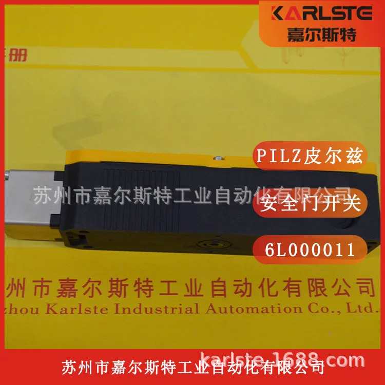 6L000011 PSEN Me5M NC-NC-NC.NC 1스위치 PILZ 안전 도어 잠금 스위치