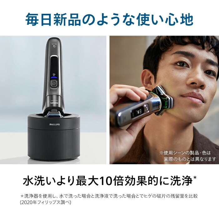 필립스 퀵클린 세정액 포드 카트리지 세정기 QCP10 S5000 S7000 S9000 - 상세 이미지 2