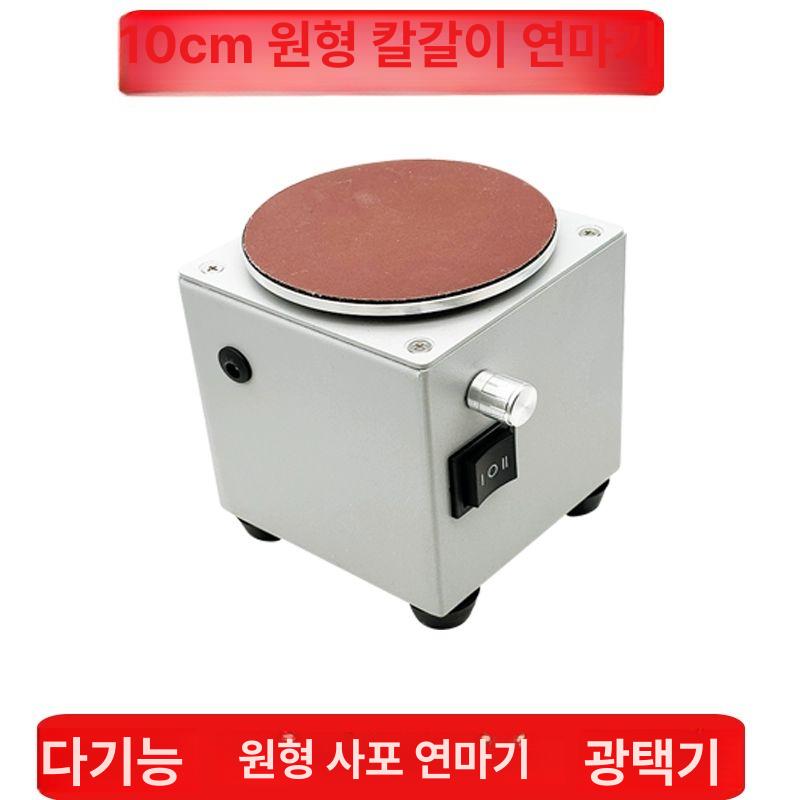 원형 전동 샌딩기 연마기 사포 그라인더 미니 머신 전기 평면샌더 연삭기 연마 샌딩밸트 - 상세 이미지 2