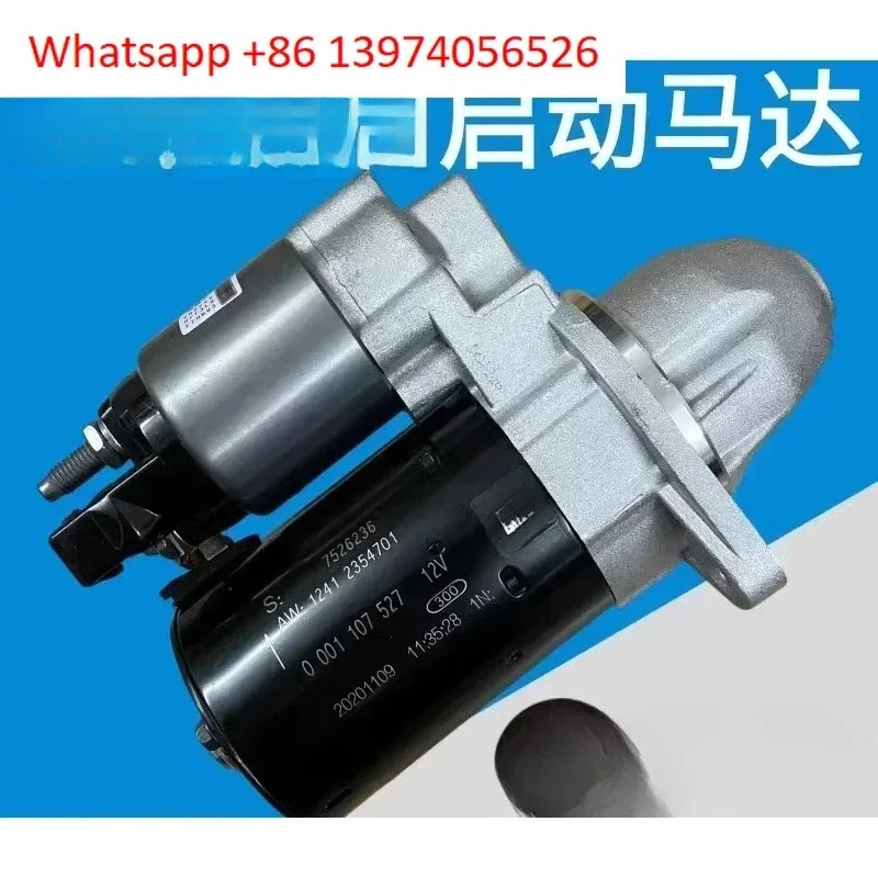 BM320 520 523 525 730 740 X1X3 X5 X6 스타터 모터용