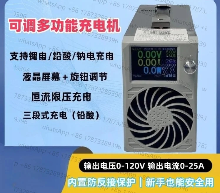 2400 V4.3 컬러 스크린 조정 가능전력 모듈 0-120V/0-25A 0-60V/0-50A
