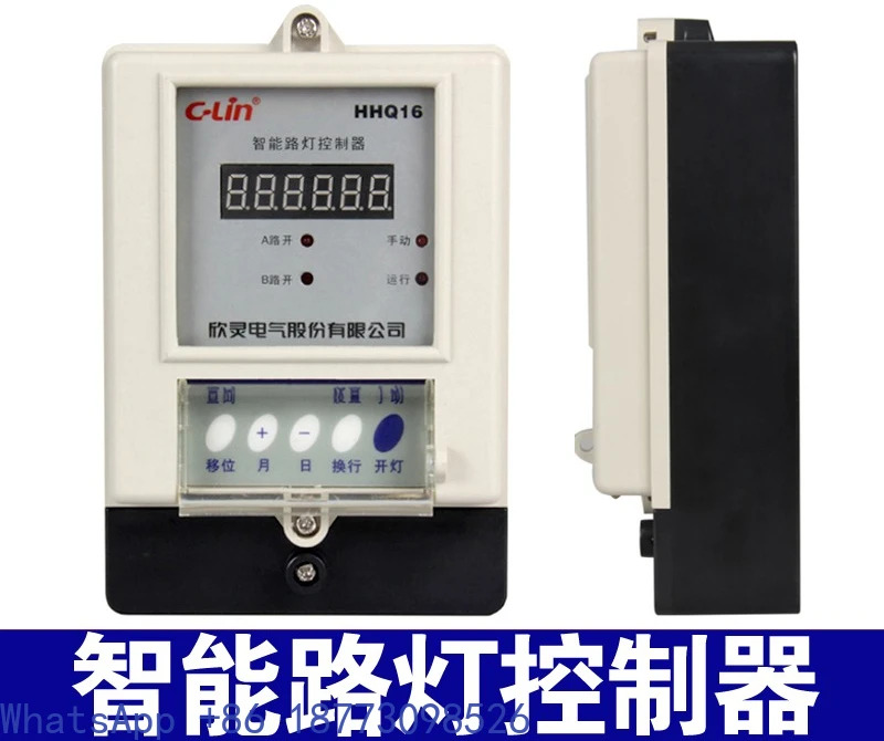 HHQ16 AC220V 위도 경도 지능형 가로등 컨트롤러 마이크로 컴퓨터 시제어 스위치.1PCS