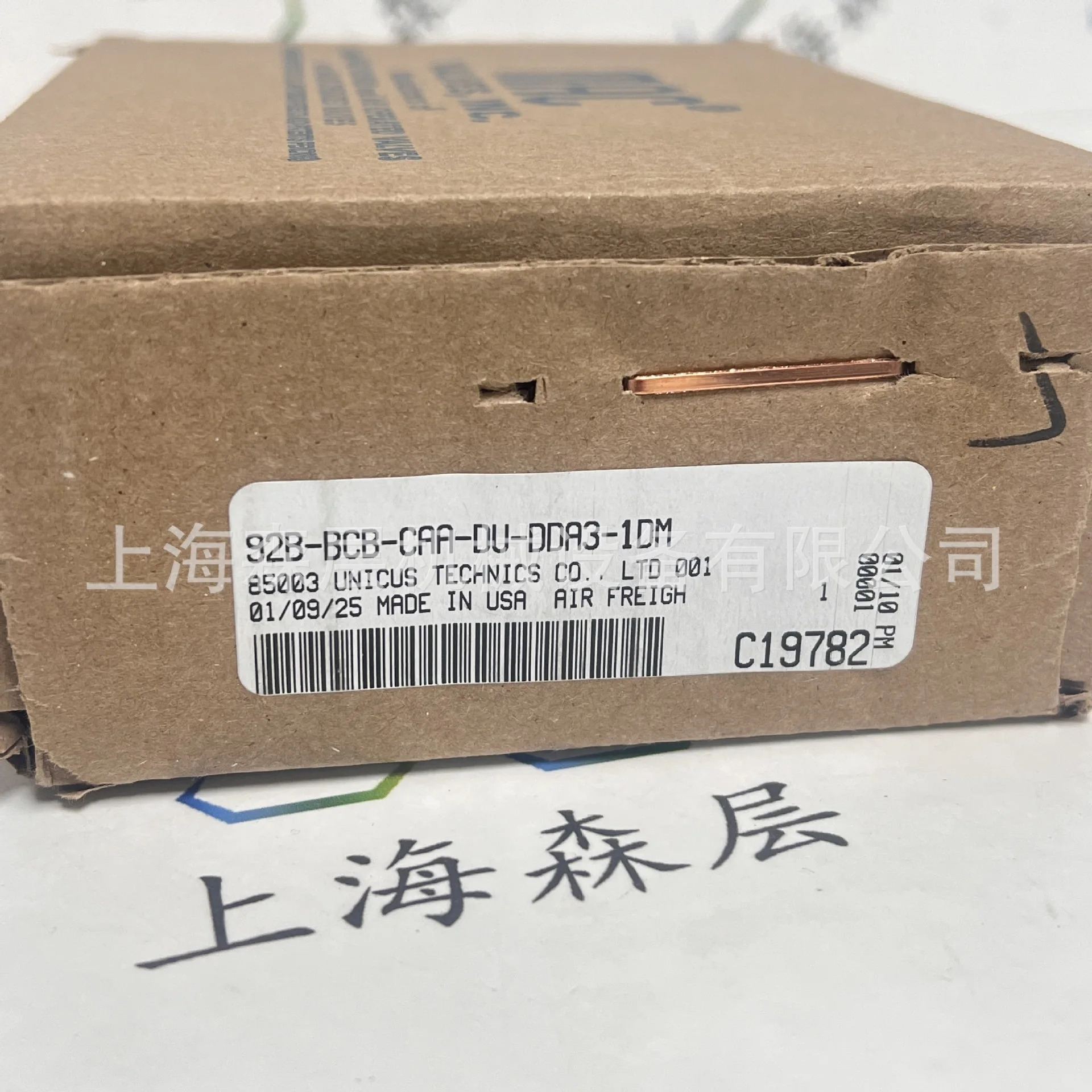 MAC 솔레노이드 밸브 225B-611JA Senlayer 공급