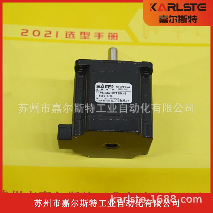 2025년형 새 일본 야마사 SAMS호환R 스테퍼 모터 SS2302A30A-8 SS2302A30G 특가