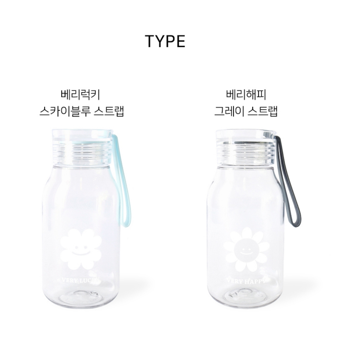 에코젠 산책 물통 국산 물병 운동 냉침보틀 어린이집 초등학생 미니텀블러 300ml, 베리해피 - 상세 이미지 3