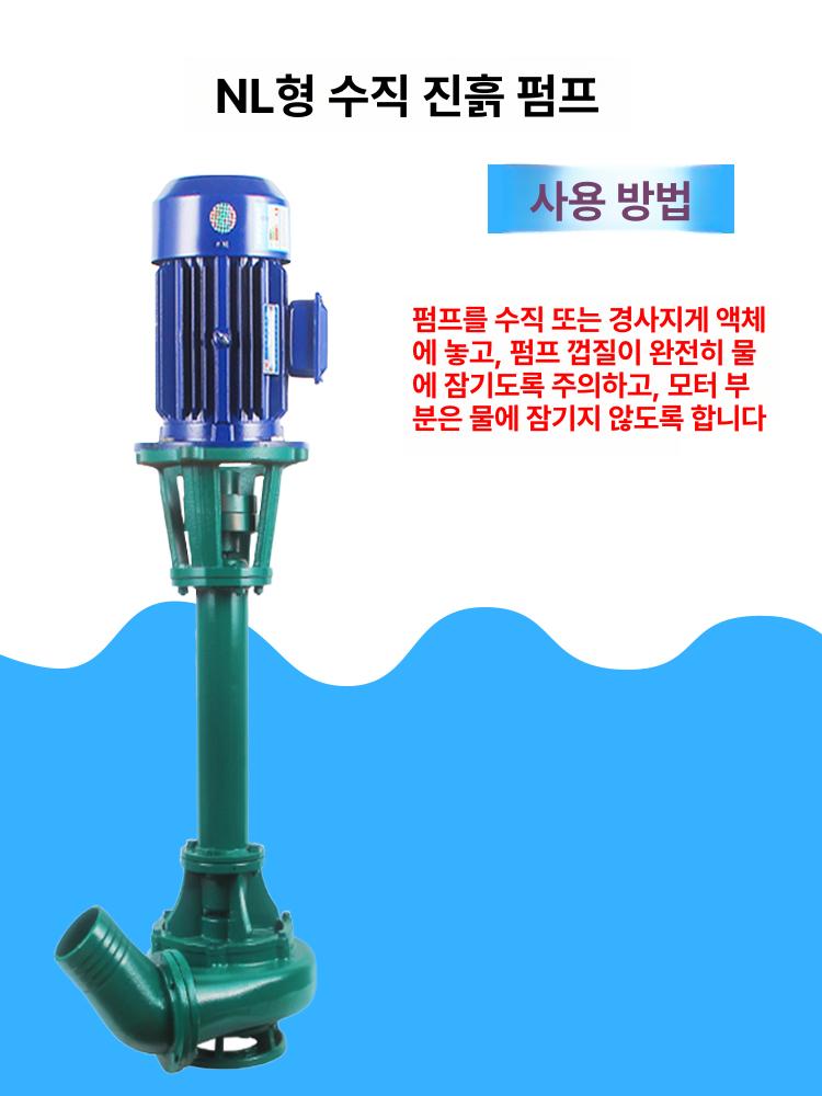 슬러지 펌프 1.5KW 정화조 진흙 제거 흡입기 2인치 오수 배수 펌프 - 상세 이미지 5